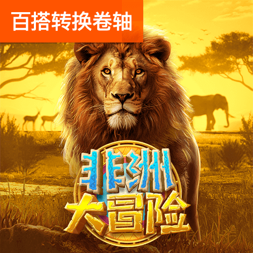 天天娱乐登录大厅