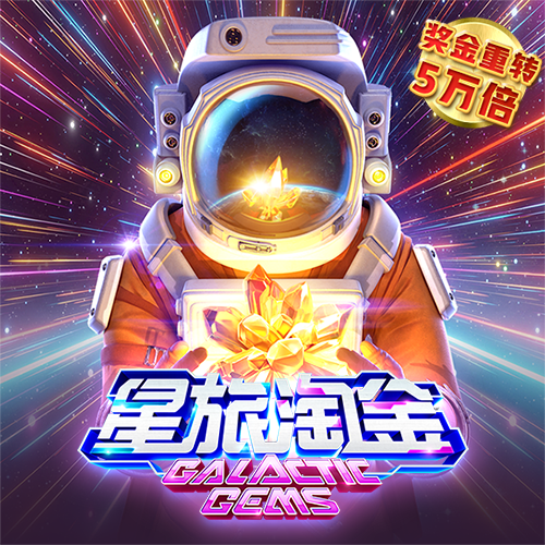 贝博体育官方app下载安装