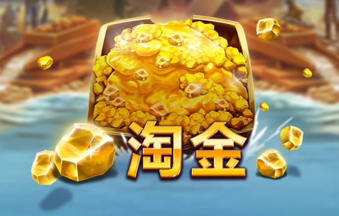 新莆京游戏8883